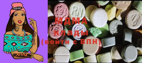 MDMA Premium VHQ Волосово